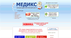 Desktop Screenshot of medicina37.ru